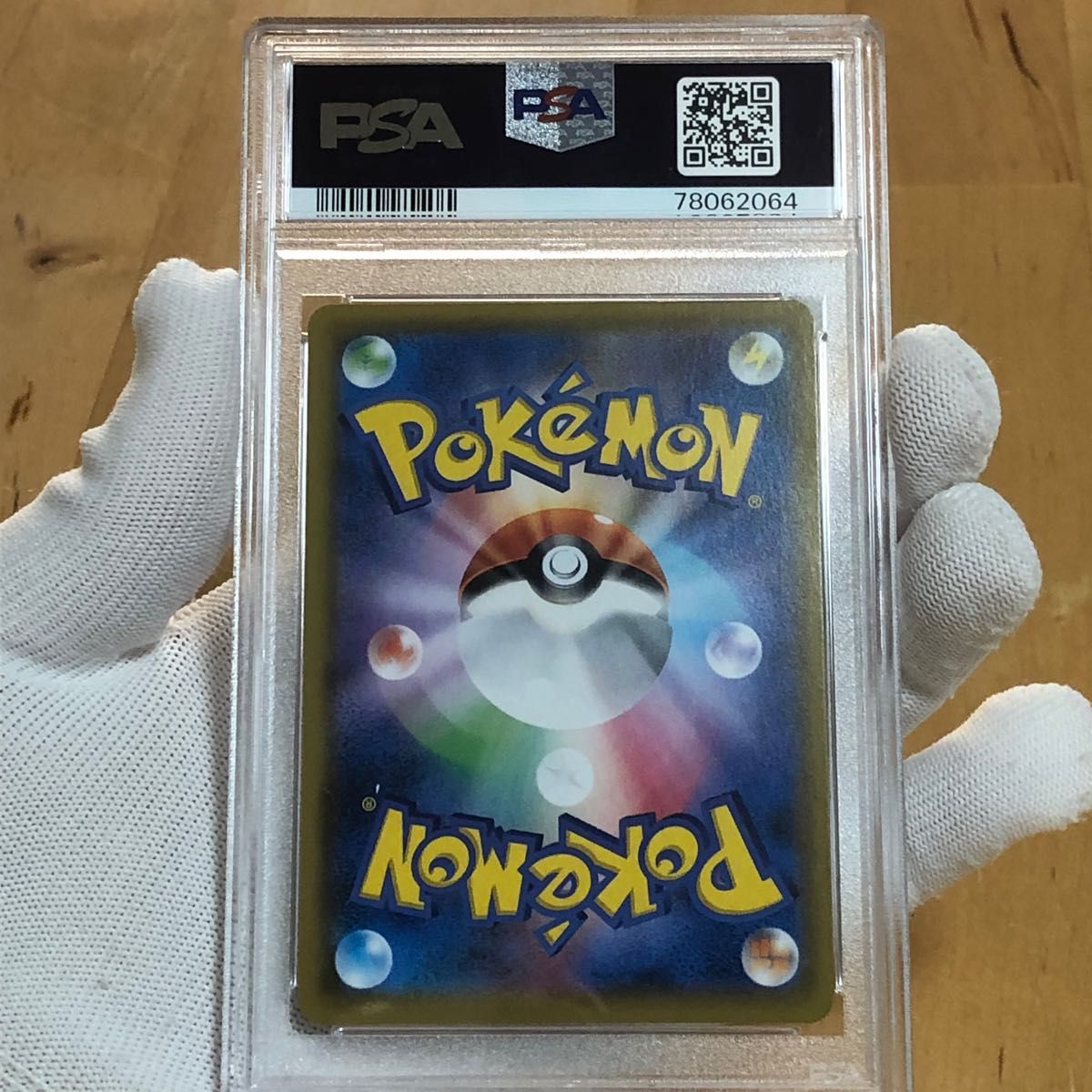 美品】 ミミッキュ chr psa10 アセロラ ドリームリーグ ポケモンカード