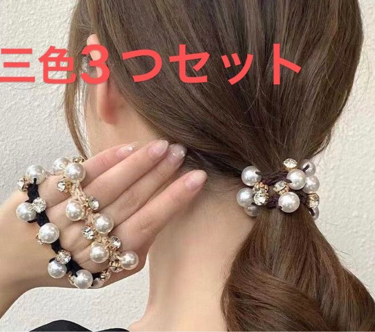 ヘアゴム　ヘアコーム　豪華ジュエリー　ヘッドドレス　ヘアアクセサリー　髪飾り