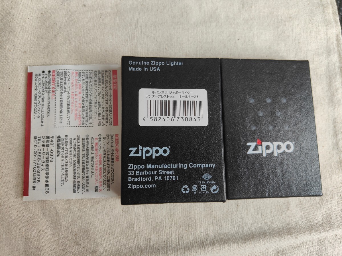 ZIPPO ルパン三世　オールキャスト　手錠型ライターホルダー　アンダーアレストver.　未使用　2012年　峰不二子　初回生産限定 _画像10