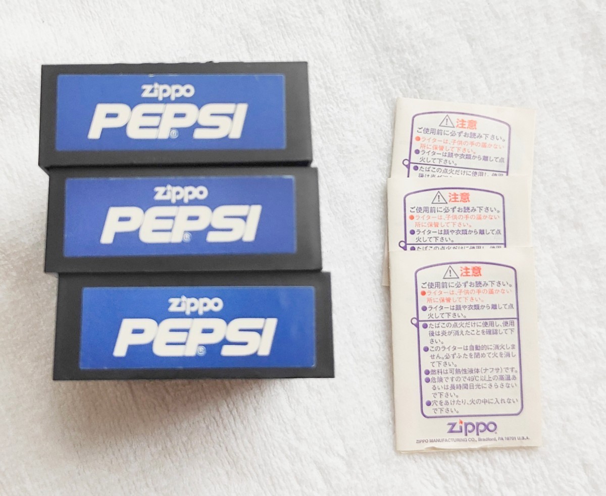 ZIPPO PEPSI　ペプシ　2001年 未使用　プレートA.B.C 3点セット　ジッポ　レア　希少　専用ケース　保証書_画像9