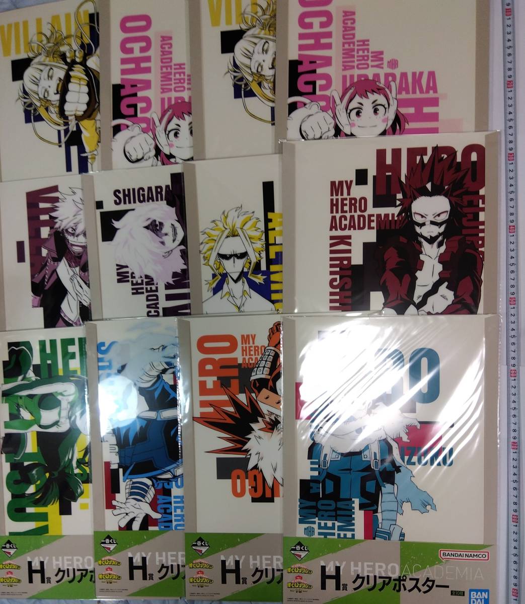 ◆即決 送無 一番くじ 僕のヒーローアカデミア ーVSー H賞 クリアポスター 全10種+2枚=コンプリートセット+2@ヒロアカ@3998/M1223