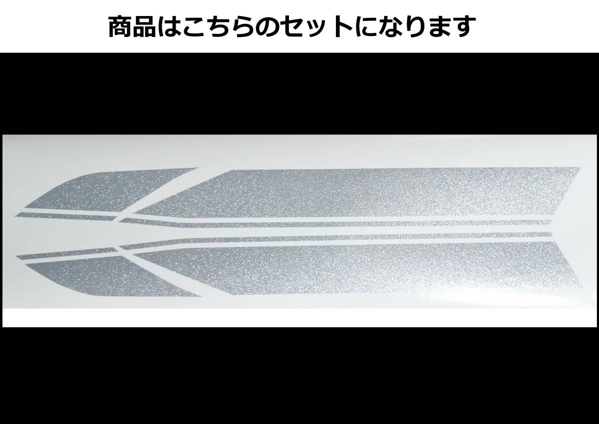 バリオス 1型(A) 2型(B)・GSX250FX 全年式共通 タイガーライン デカールセット 1色タイプ シルバーラメ（銀ラメ）外装ステッカーの画像1