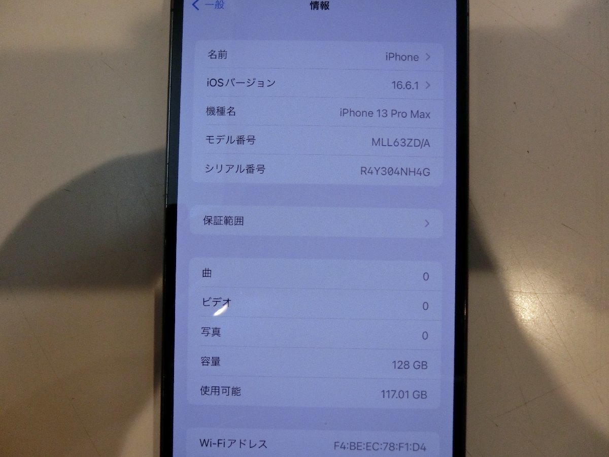 SIMフリー☆Apple iPhone13 Pro Max 128GB グラファイト 美品 本体のみ☆_画像7