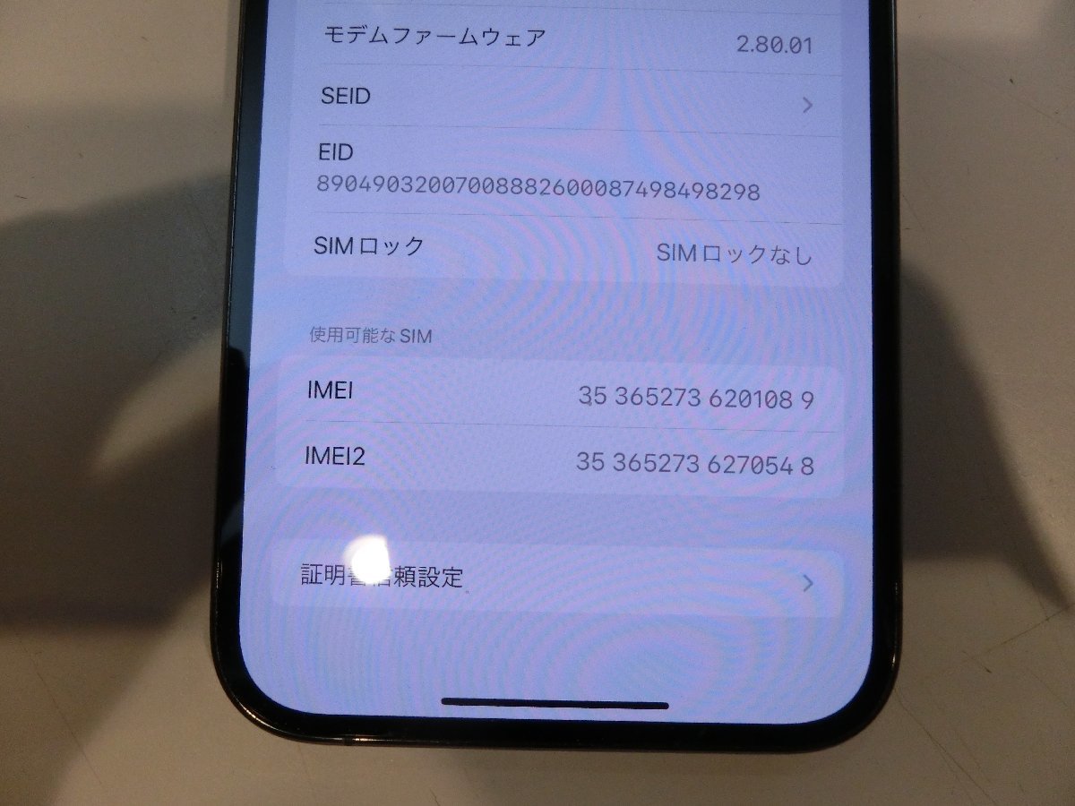 SIMフリー☆Apple iPhone13 Pro Max 128GB グラファイト 美品 本体のみ☆_画像8