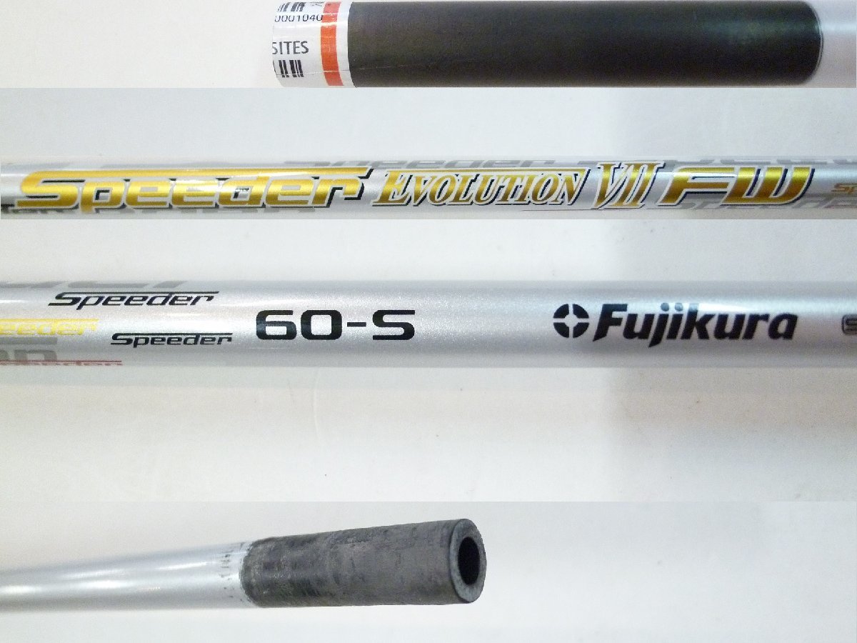 シャフト単品 フェアウェイウッド用 Fujikura フジクラ Speeder
