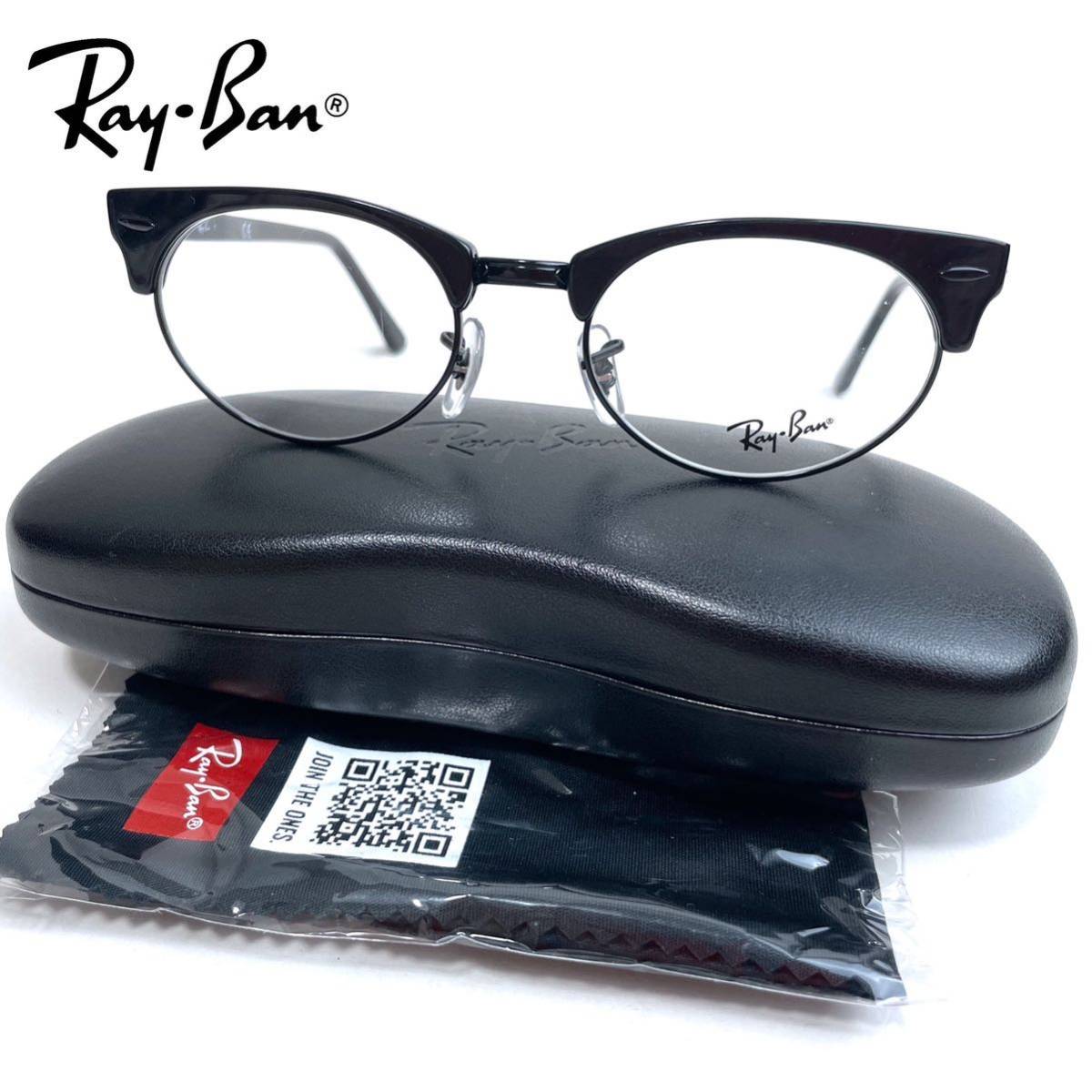 超人気 未使用品/展示品◇Ray-Ban レイバン◇CLUBMASTER 50□19 メンズ