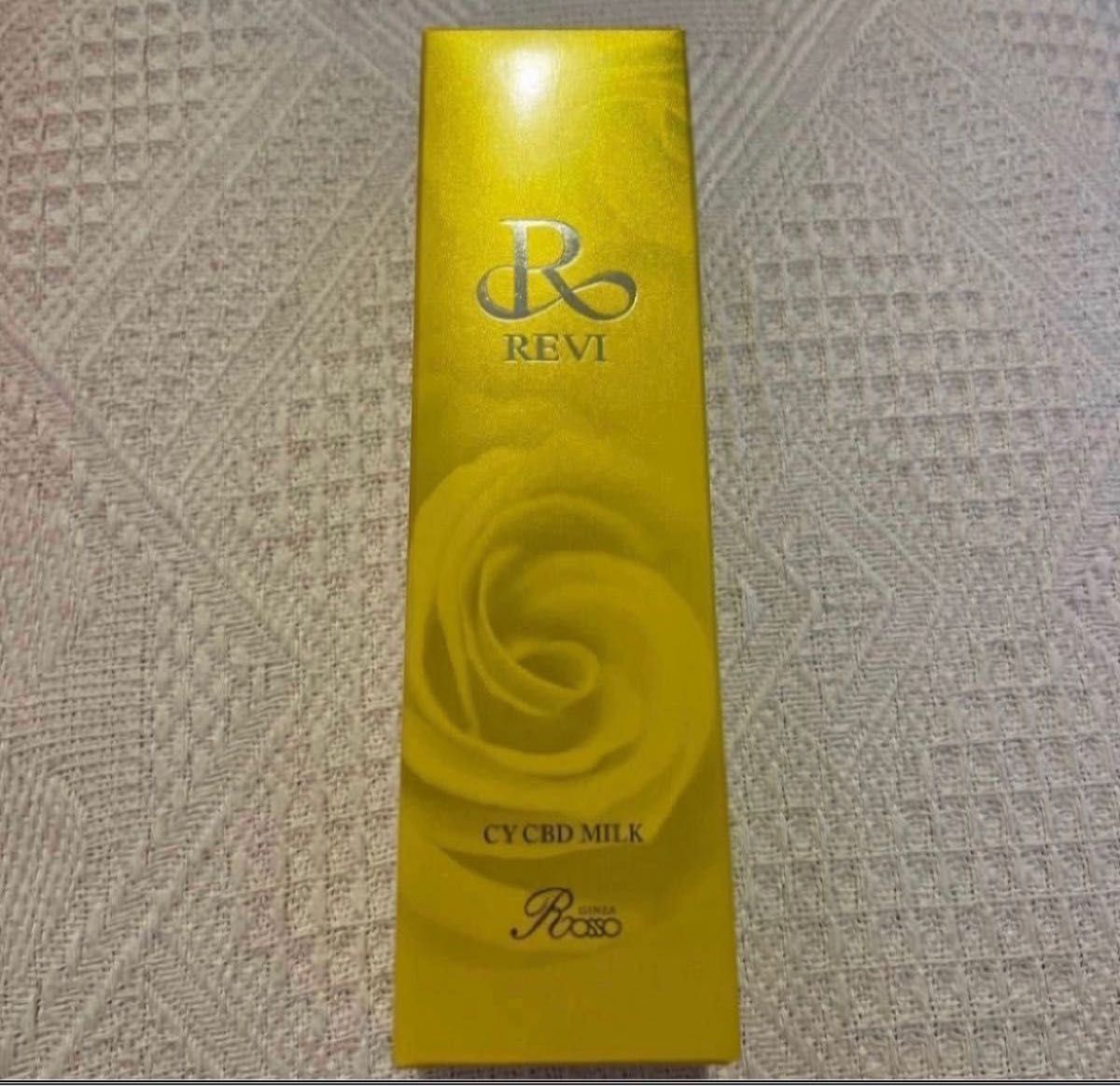 revi ルヴィ CY CBD MILK（乳液）150ml 2本セット - 基礎化粧品