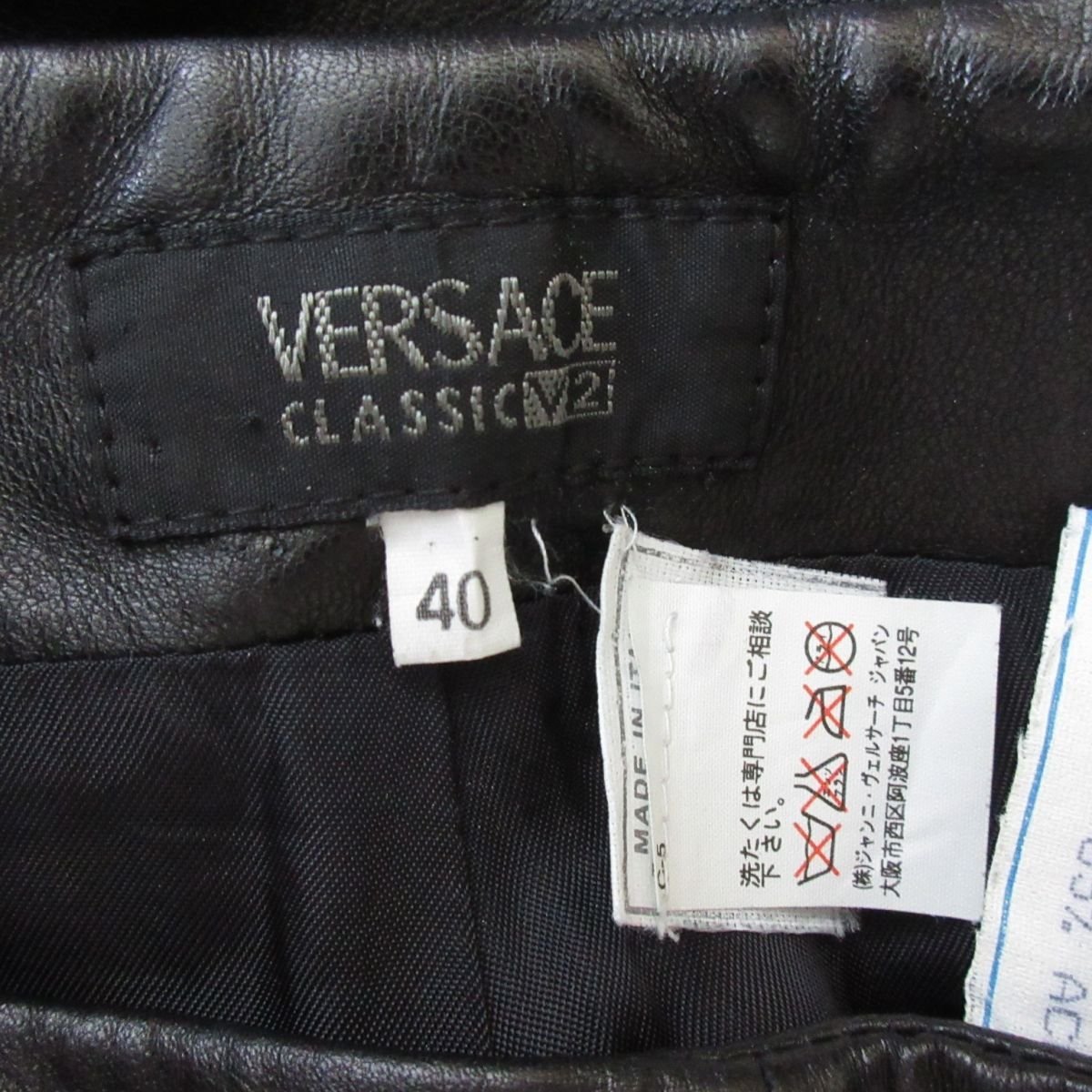 美品 VERSACE ヴェルサーチクラシック ヴィンテージ ストレート レザーパンツ 40 ブラック 093の画像6