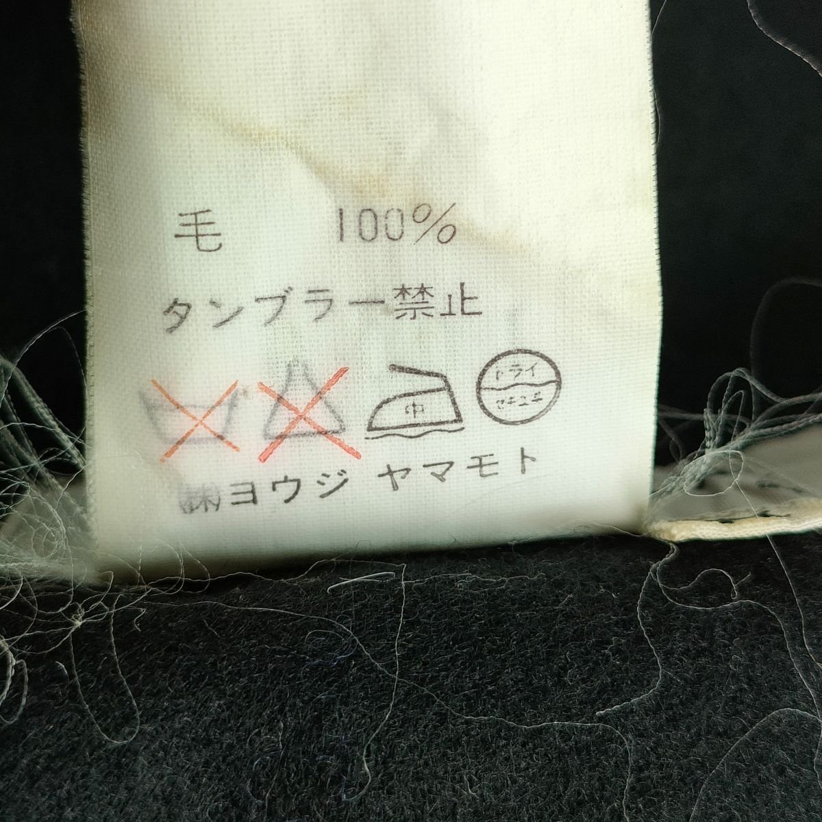 美品 80’S Yohji Yamamoto ヨウジヤマモト 初期ヴィンテージ ウール100% ケープ マント ポンチョ M ブラック J0804_画像6
