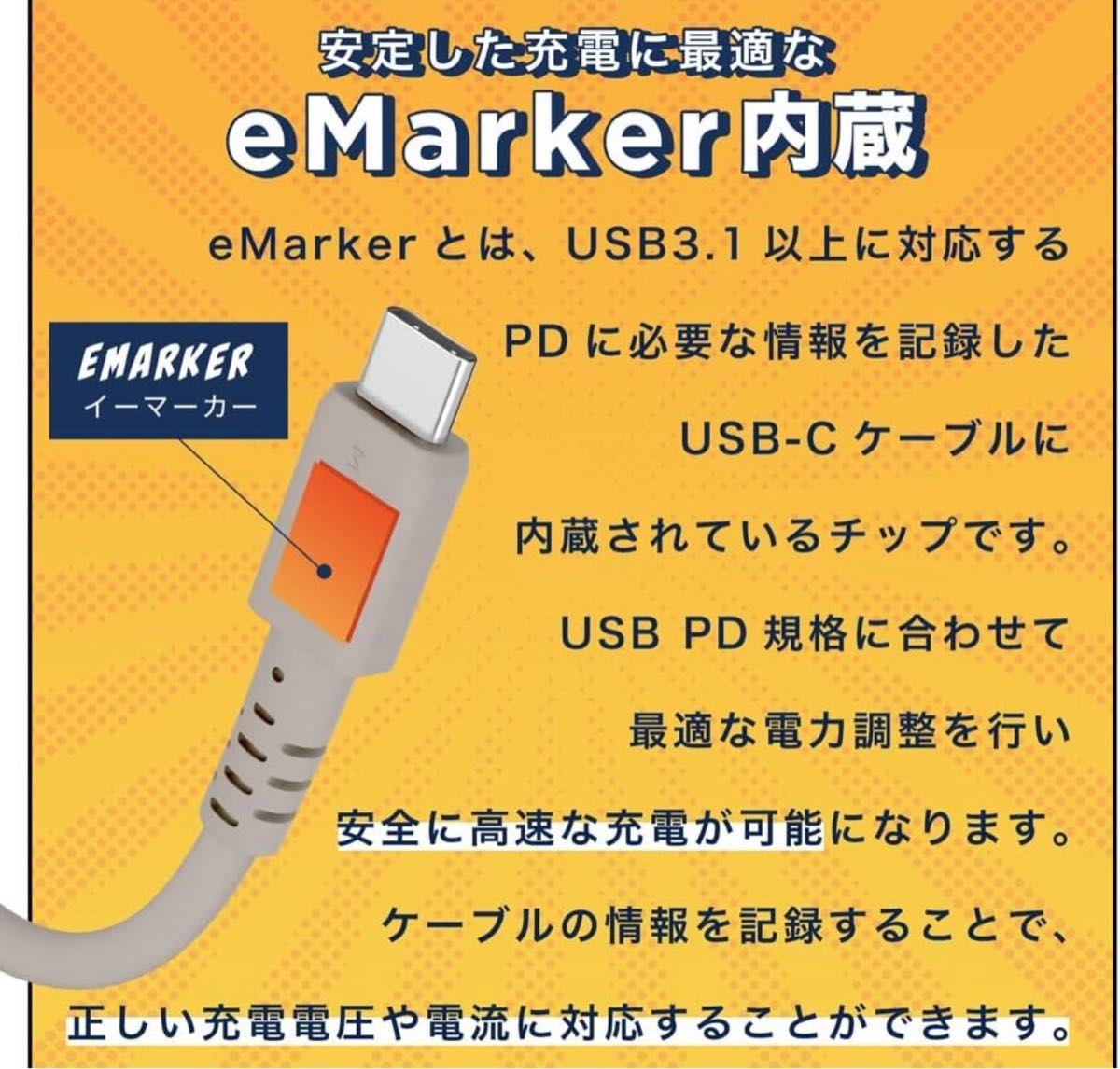 Iphone15 100cm 2本　しなやかで絡まない シリコンケーブル　急速充電 データ転送対応 USB-C to USB-C 