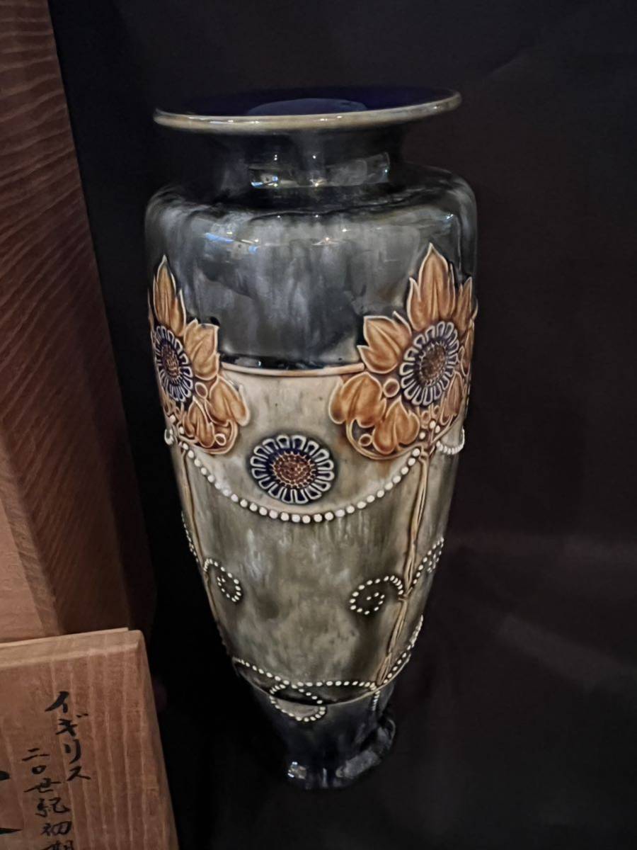 イギリス 20世紀初期　ダルトン窯 花文壺　Royal Doulton 茶道具 保証品 高さ35㎝　花入 花器 アンティーク_画像3