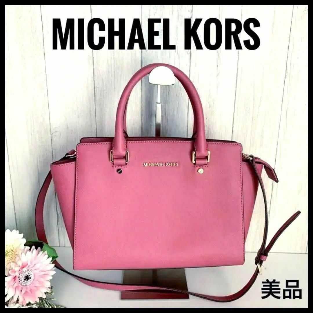 MICHAEL KORS マイケルコース セルマ 2WAYバッグ レザー ピンク