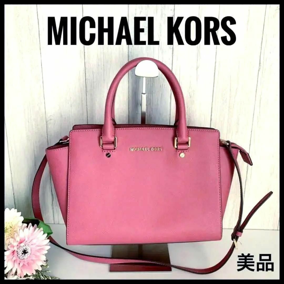 美品！MICHAELKORSマイケルコース2wayバッグレザーブラック-