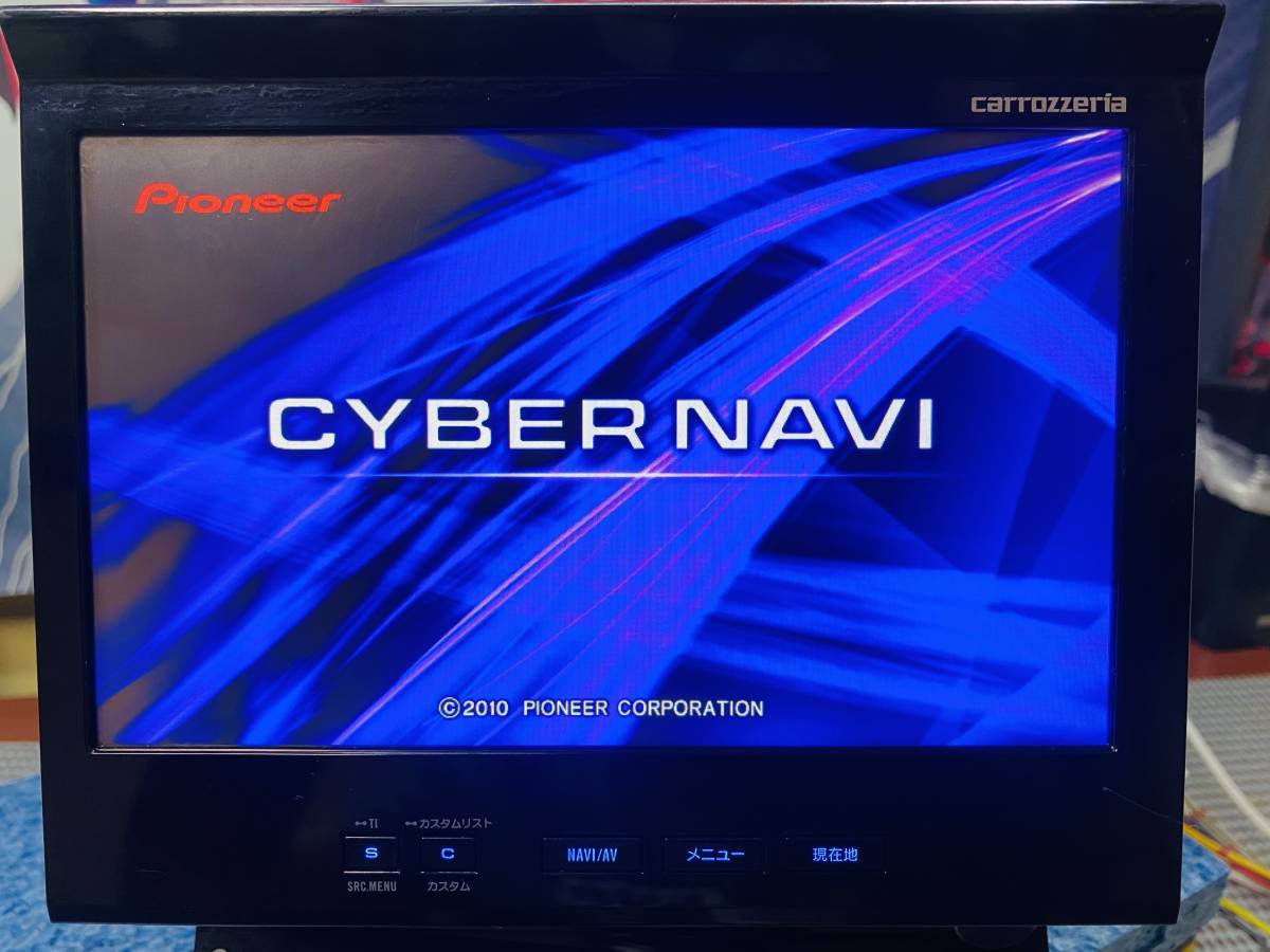 カロッツェリア AVIC-ZH9990 HDDナビ 地図データ2010年 画面開閉作動 [NG]_画像1