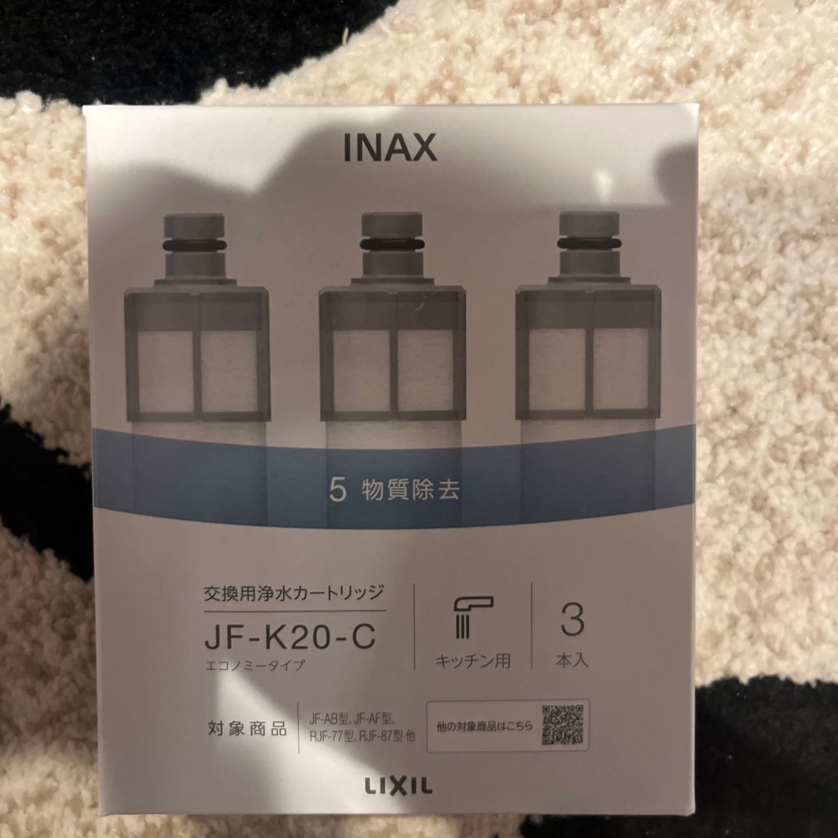 INAX製(LIXIL) JF-K20-C 交換用浄水カートリッジ 3本｜PayPayフリマ