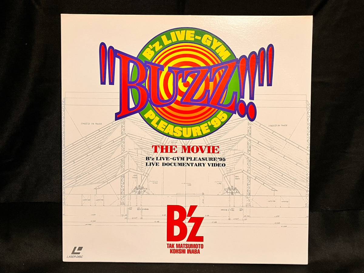 【値下セール】B'z BUZZ!! LD レーザーディスク_画像1