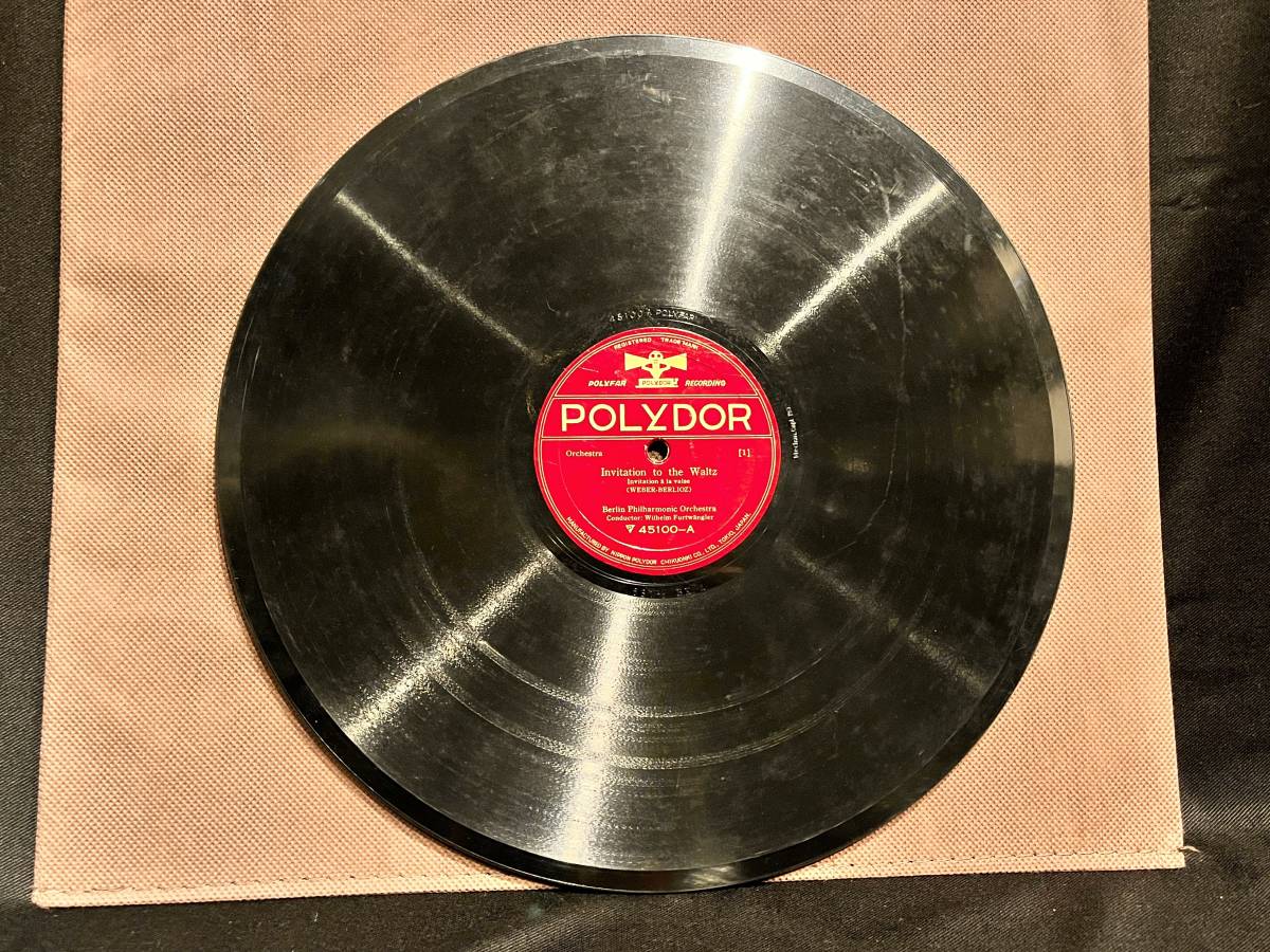 [SP record SP record ] rare goods!! Invitation to the Waltz Invitation la valse (WEBER-BERLIOZ)