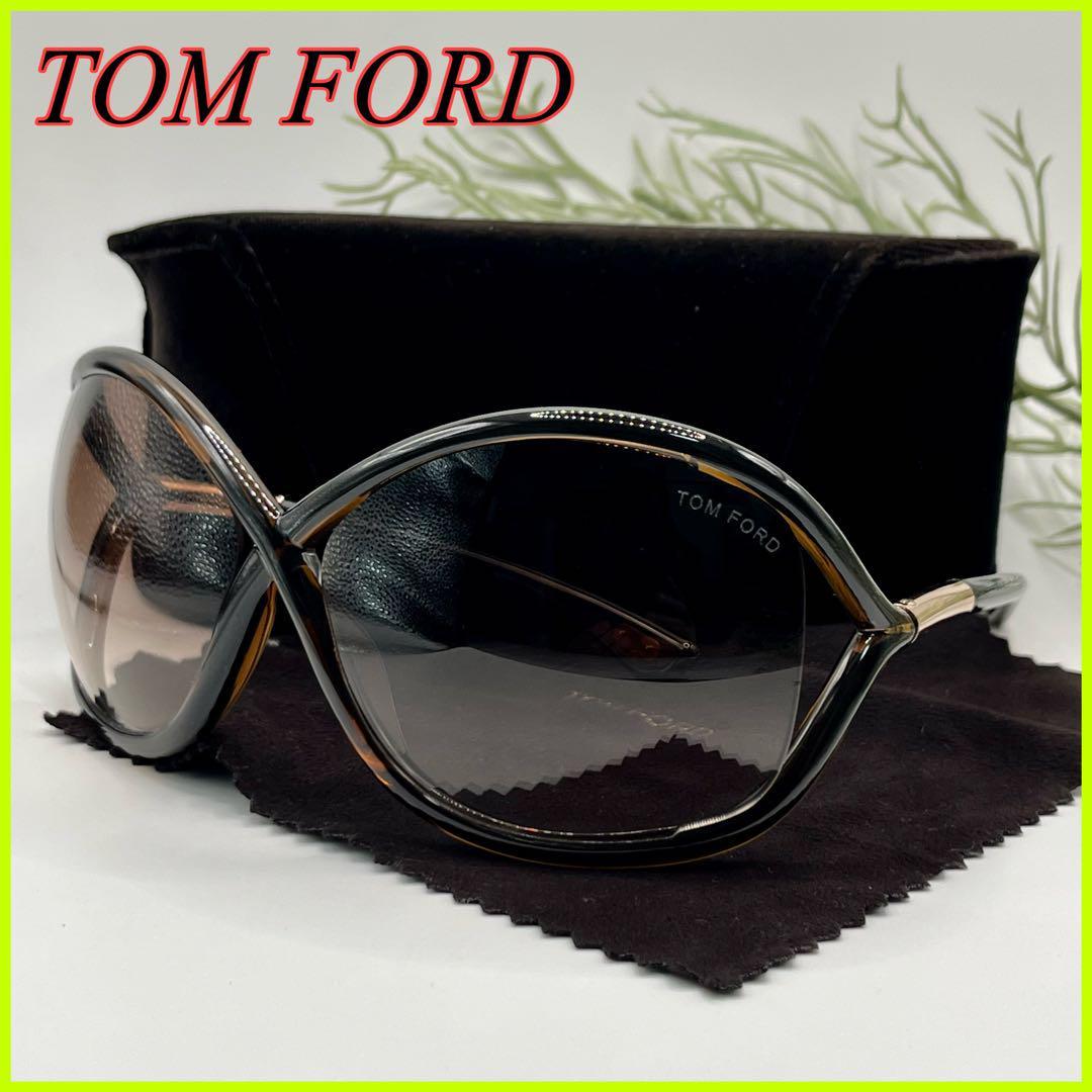 極美品】TOM FORD トムフォード サングラス ブラウン ケース付き