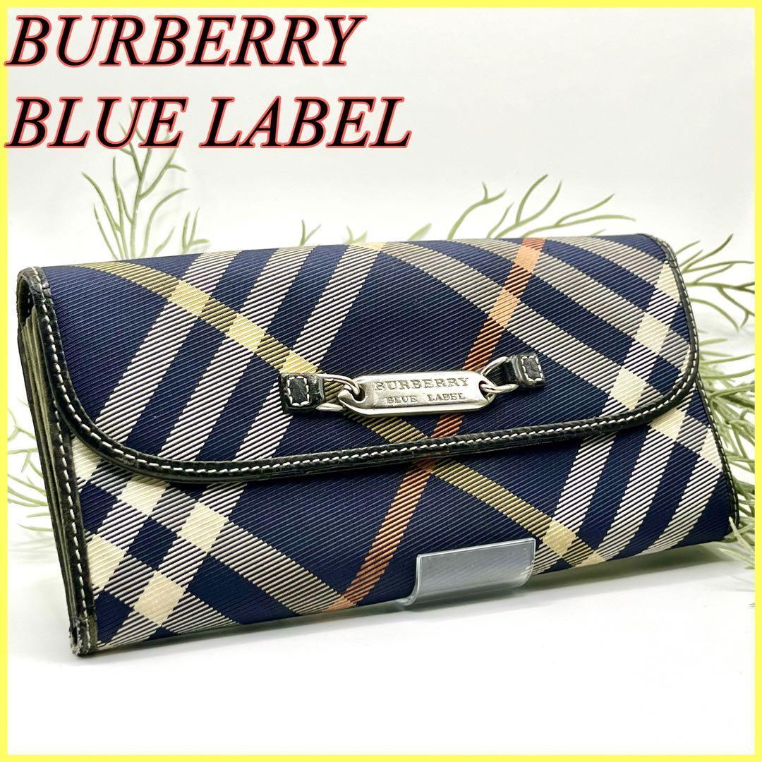 【美品】バーバリー ブルーレーベル BURBERRY 長財布 ノバチェック_画像1