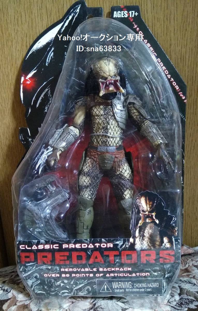 nekaNECA Predator серии 1: Classic * Predator новый товар нераспечатанный 