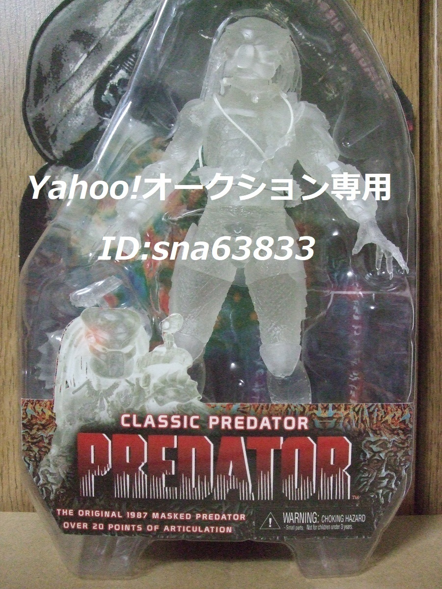 nekaNECA Predator : Classic * Predator Jean gru* Hunter Claw kver новый товар нераспечатанный 