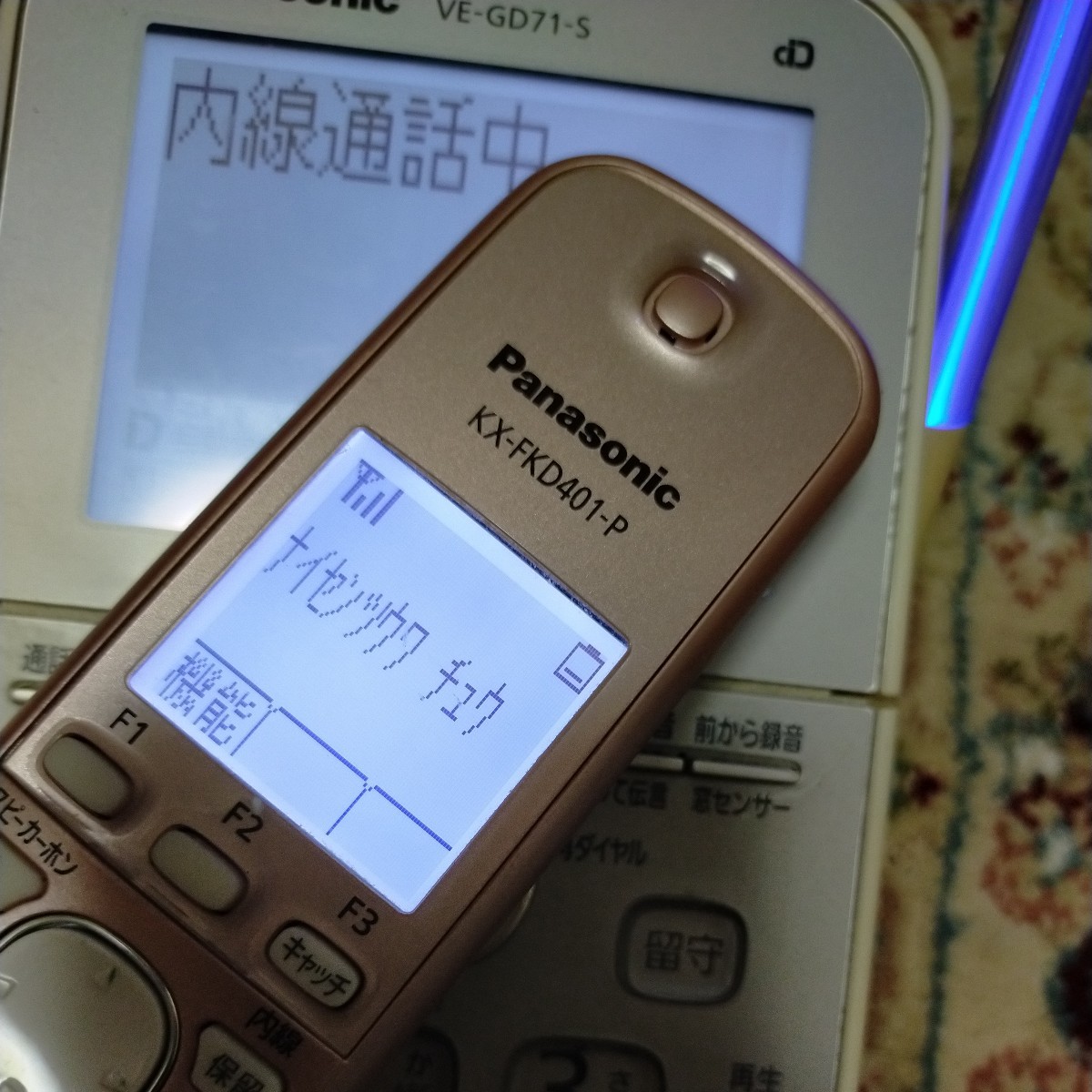 送料無料即決　パナソニック　増設用子機KX-FKD401-P 専用充電器付属　Panasonic　親機との増設確認、内線通話確認済　_画像2