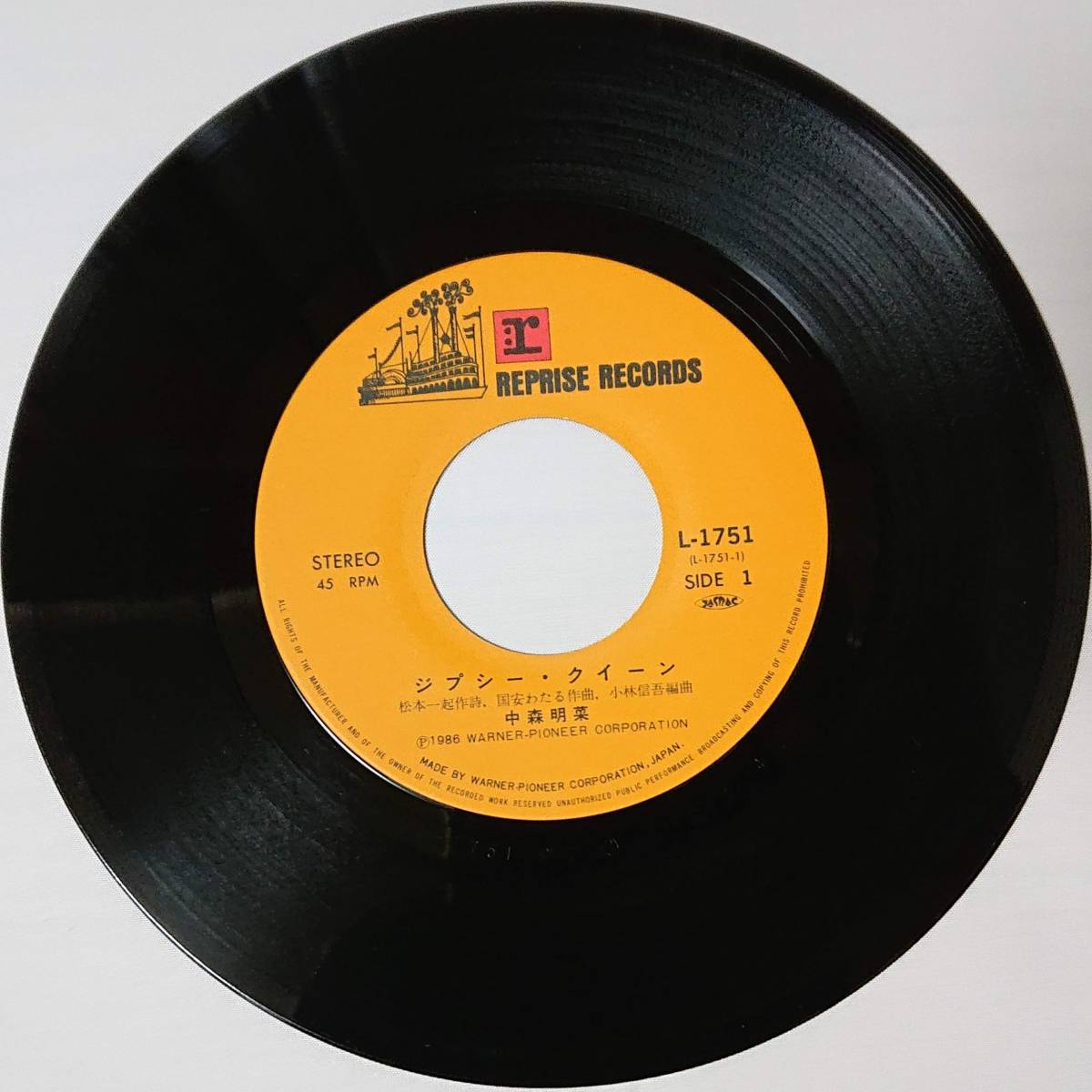 中森明菜 : ジプシー・クイーン / 最後のカルメン 国内盤 中古 アナログ EPシングルレコード盤 1986年 L-1751 M2-KDO-1219_画像3