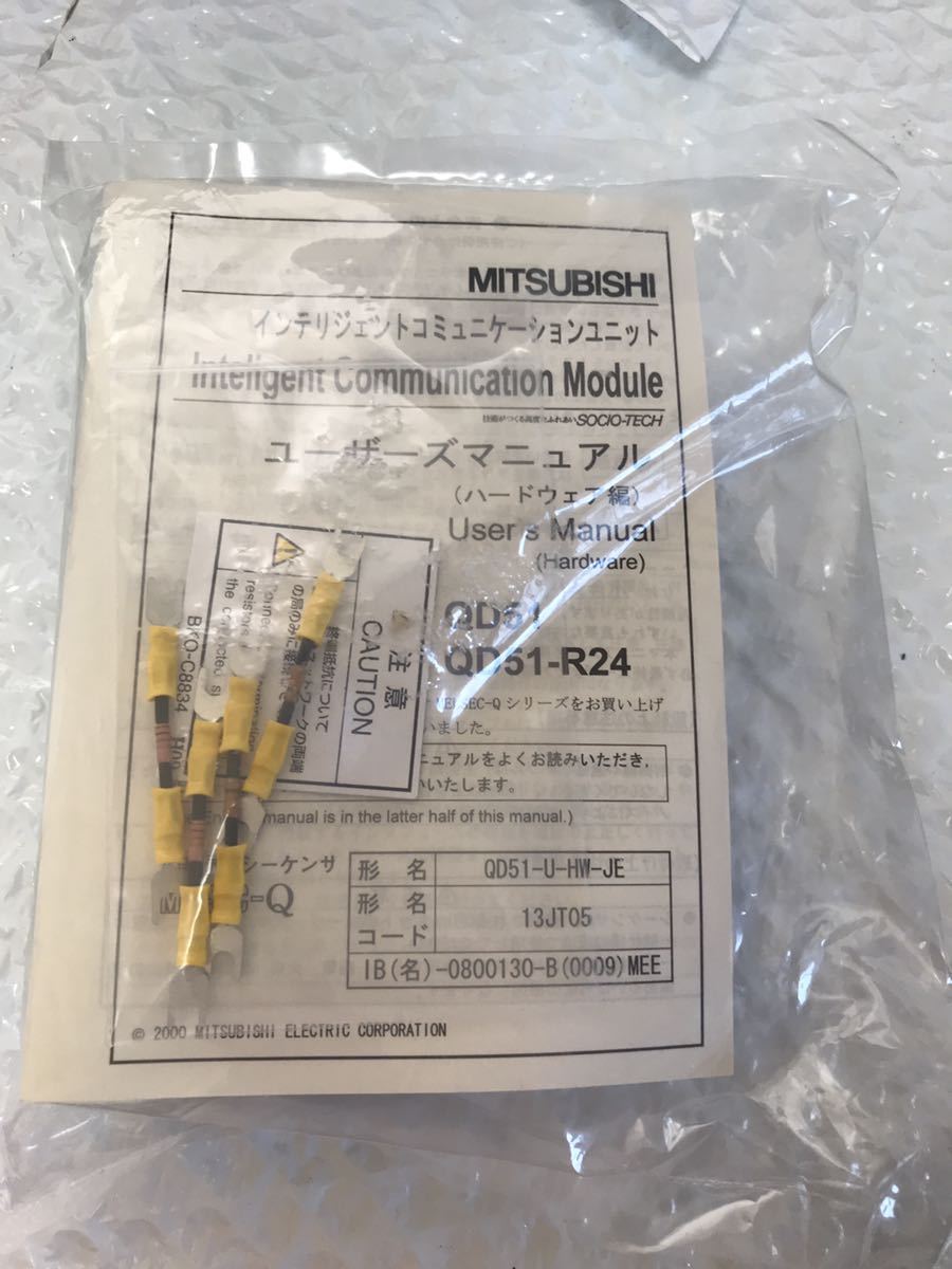 Bibian 比比昂- 新品無箱三菱シーケンサQD51-R24 正規品動作保証 Bibian 比比昂- 新品無箱三菱シーケンサQD51-R24 正規品動作保証
