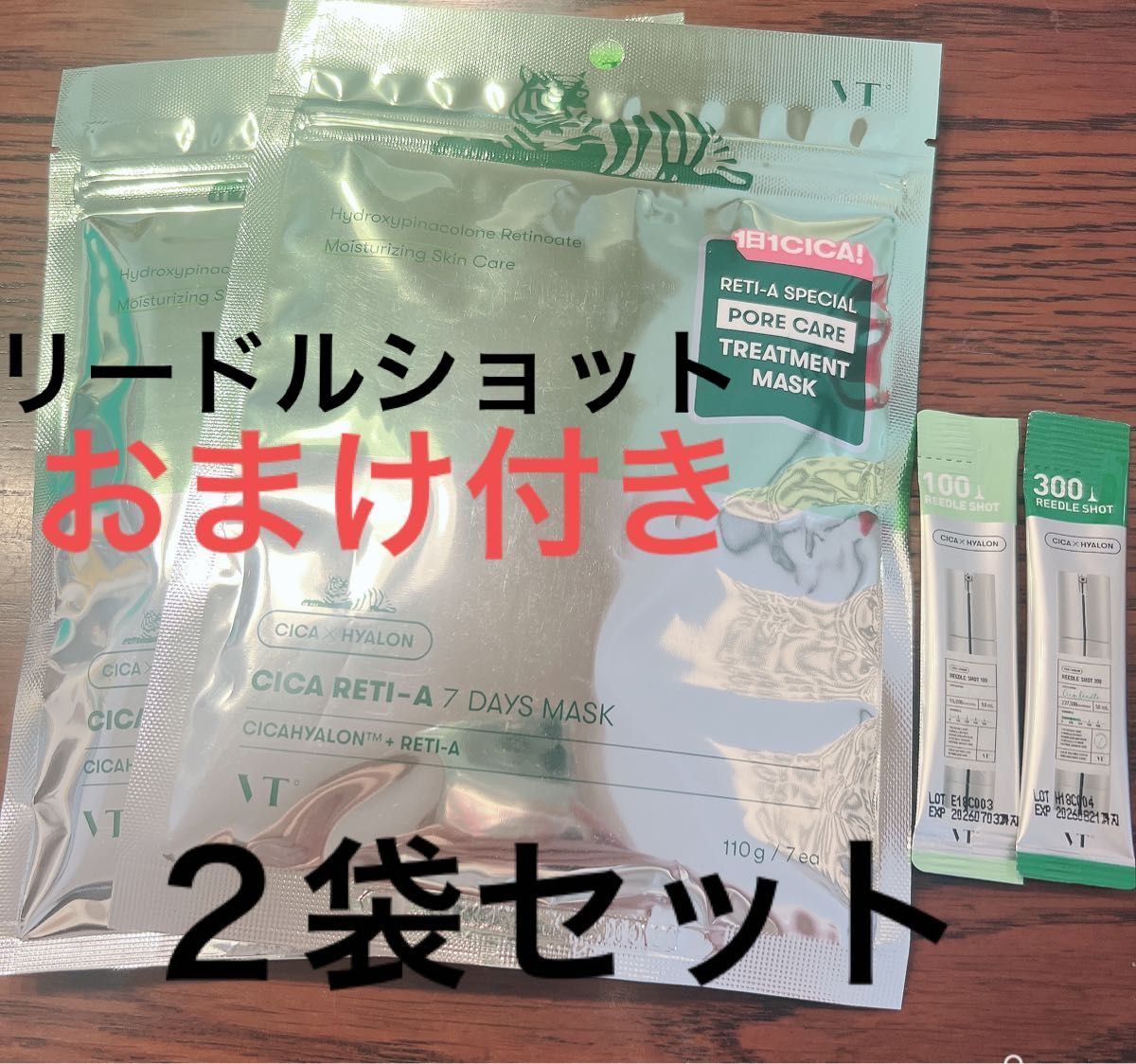 【即日配送】VT CICA シカレチA 7DAYS MASK7枚　2袋　VTリードルショット100と300のサンプルおまけ付き！