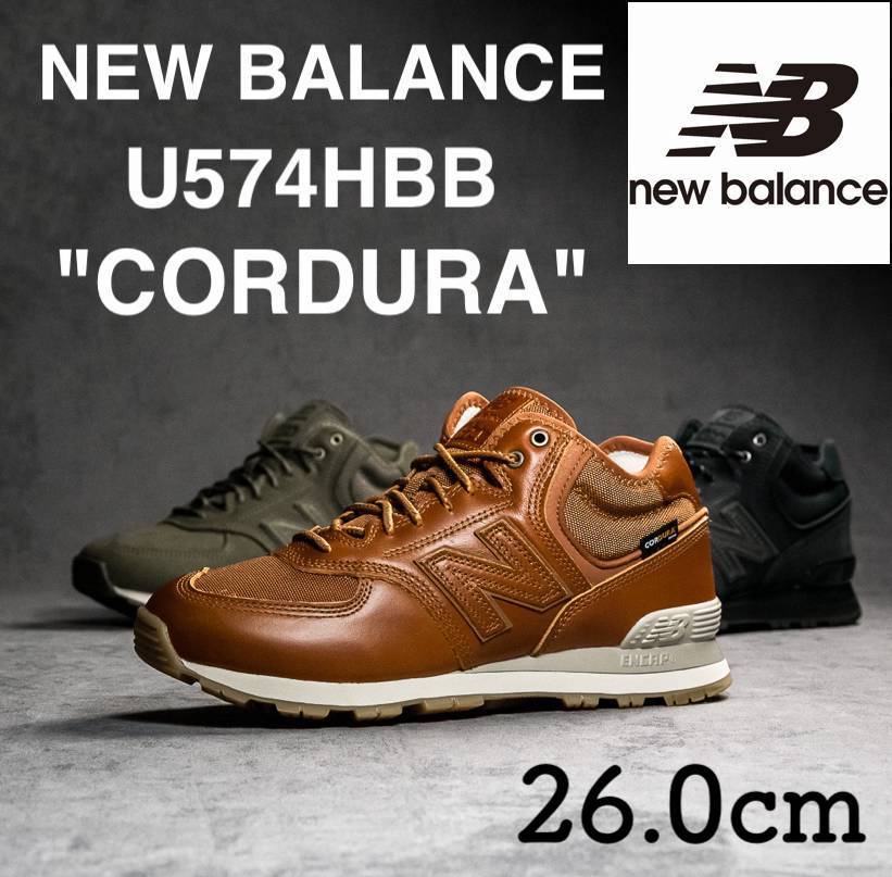 上質で快適 CORDURA U574HBB BALANCE NEW 日本未入荷/海外限定