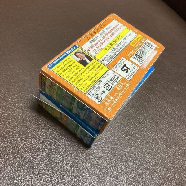 送料無料　未開封新品　2個セット　激レア　絶版食玩「チョウヘンカン　もじバケるカナ2」 5クマ　2ワニ　　バンダイ