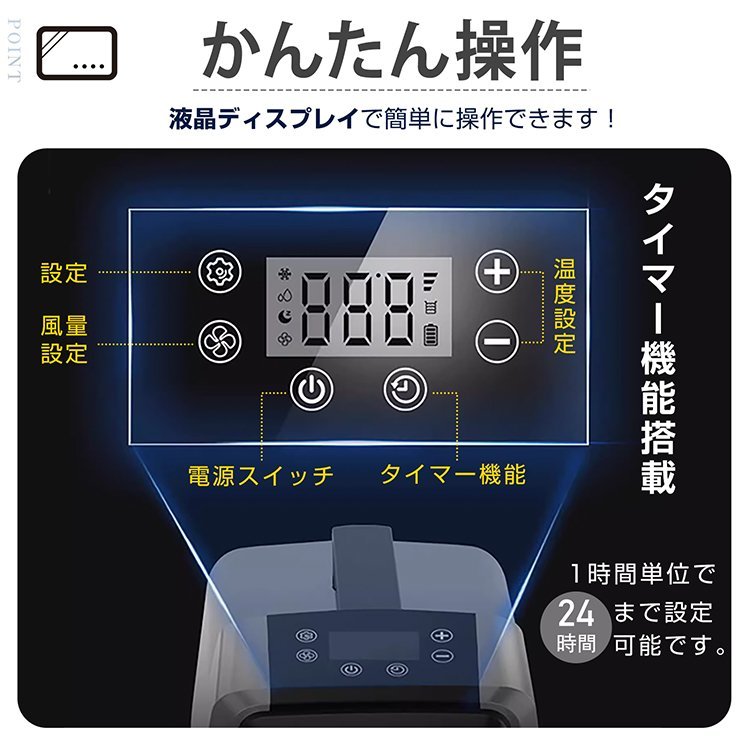 スポットクーラー ポータブルクーラー 車中泊 静音 冷房 冷風機 スポットクーラー ポータブルクーラー 車中泊 静音 冷房 冷風機