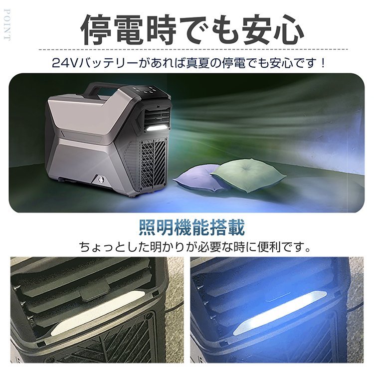 スポットクーラー ポータブルクーラー 車中泊 静音 冷房 冷風機 スポットクーラー ポータブルクーラー 車中泊 静音 冷房 冷風機