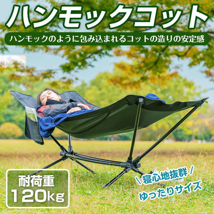 コット 訳あり - fishtowndistrict.com