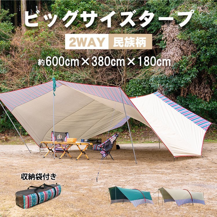 格安 THE NORTH FACE ザ ノースフェイス NV22000 スタープ-