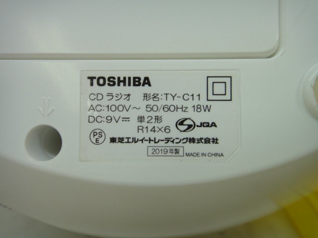 9315* Toshiba wide FM CD radio TY-C11 W white *