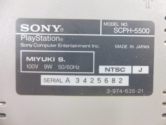 9362●SONY ソニー プレイステーション SCPH 3000・SCPH 5000 ジャンク品●_画像8