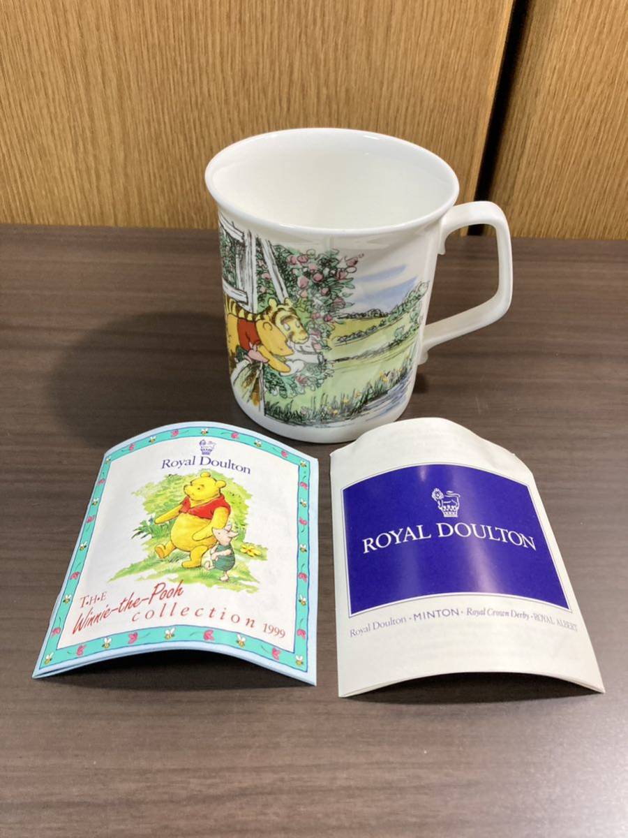 ▼ロイヤルドルトン≪プーさん　マグカップ　1個≫くまのプーさん　ROYAL DOULTON