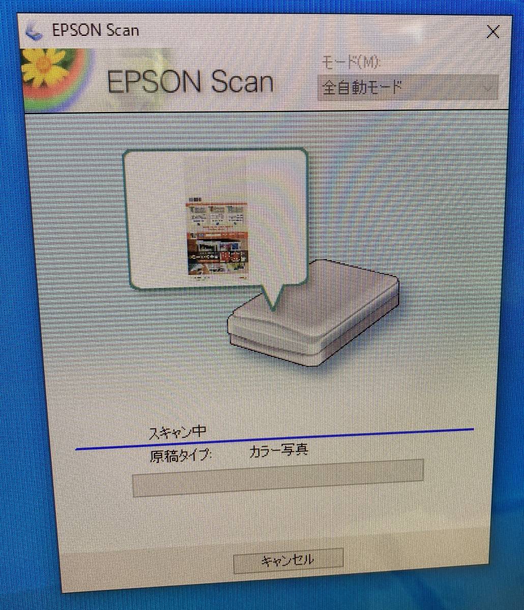 EPSON Epson A4f Lad bed scanner GT-S630 82225 win10 correspondence 