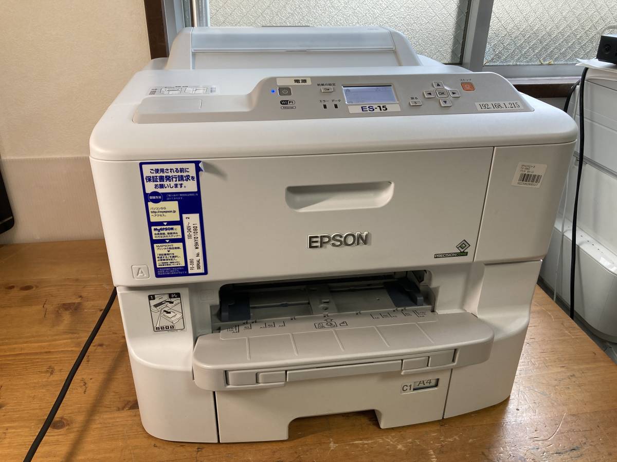 税込) PX-S860 プリンター インクジェット A4 エプソン EPSON 92325 目