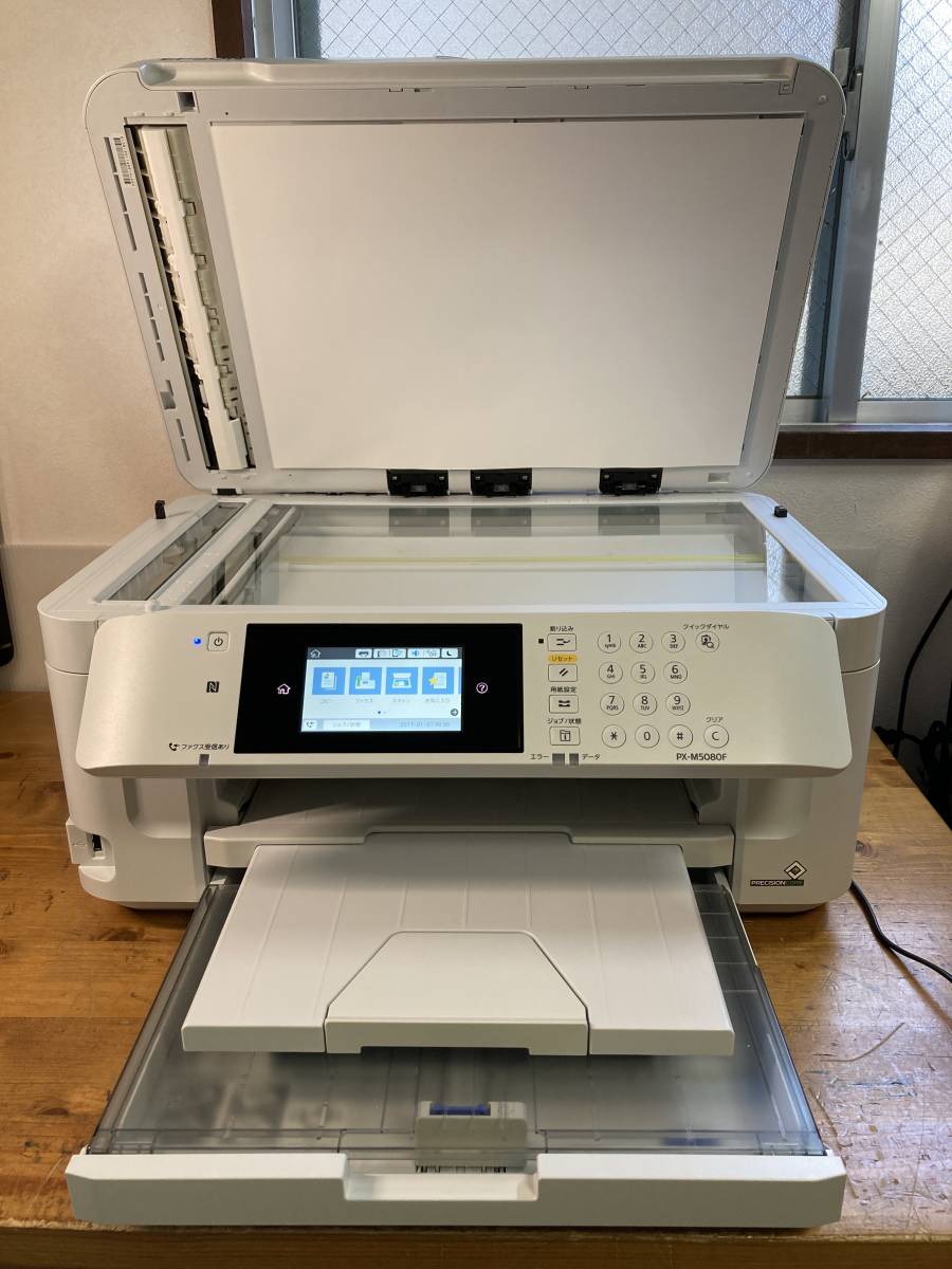 格安人気 インクジェット A3 エプソン EPSON プリンター FAX ビジネス