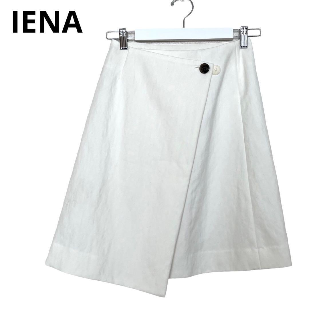 高級婦人服 訳ありお安く☆IENA イエナ ラップスカート コットン ホワイト cotton white skirtの画像1