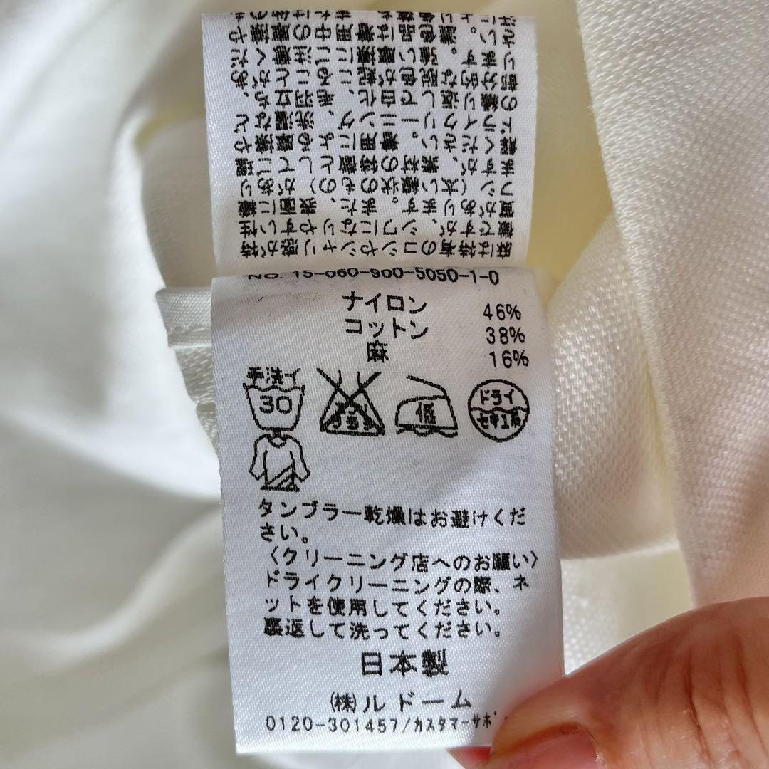 高級婦人服 訳ありお安く☆IENA イエナ ラップスカート コットン ホワイト cotton white skirtの画像6