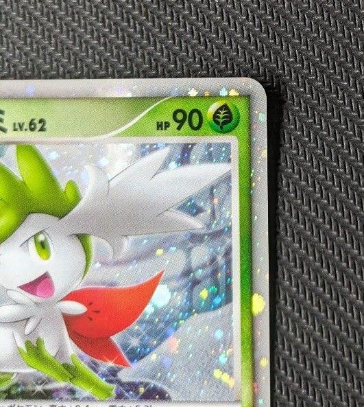 ポケモンカード 氷空のシェイミ プロモカード
