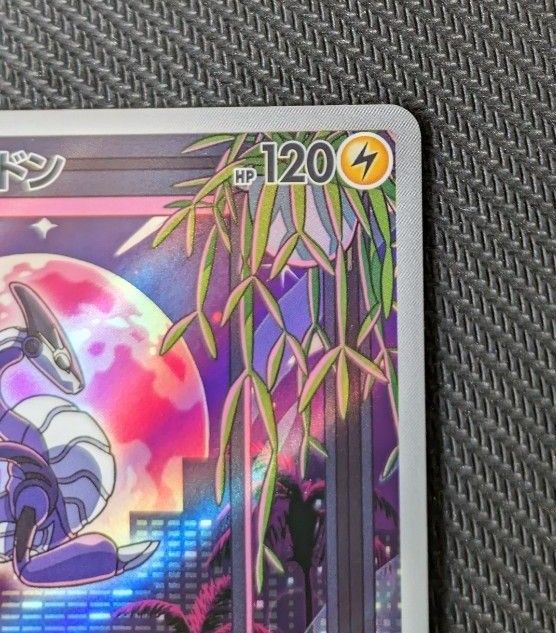 特価】シールド戦 ミライドンプロモカード|Yahoo!フリマ(旧 特価】シールド戦 ミライドンプロモカード|Yahoo!フリマ(旧