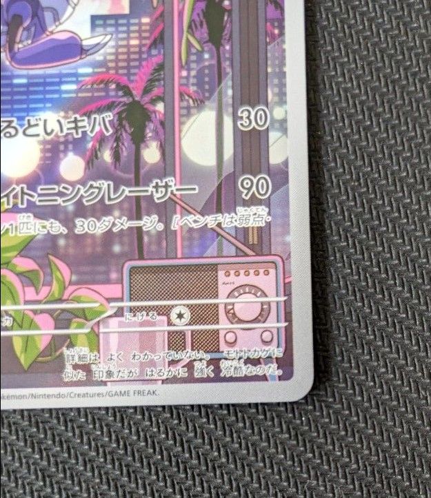 特価】シールド戦 ミライドンプロモカード|Yahoo!フリマ(旧 特価】シールド戦 ミライドンプロモカード|Yahoo!フリマ(旧