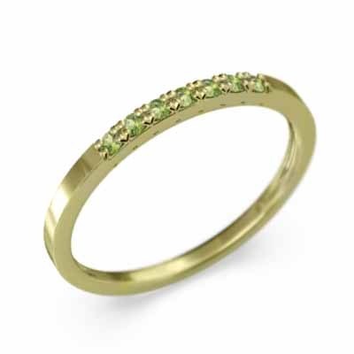 ペリドット ハーフ エタニティ 指輪 平らな指輪 細身 指輪 18kイエローゴールド 8月の誕生石 幅約1.5mmリング 微細