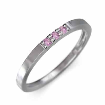 平らな指輪 3石 細身 指輪 ピンクサファイヤ 白金（プラチナ）900 幅約1.7mmリング 細め