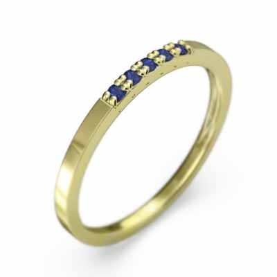 ブルーサファイア 平らな指輪 ハーフ エタニティ 指輪 5石 細身 指輪 k18イエローゴールド 9月の誕生石 幅約1.5mmリング 微細