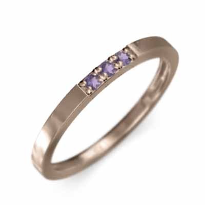 アメシスト(紫水晶) 平打ちの 指輪 3ストーン 細身 リング 10金ピンクゴールド 2月の誕生石 幅約1.7mmリング 細め